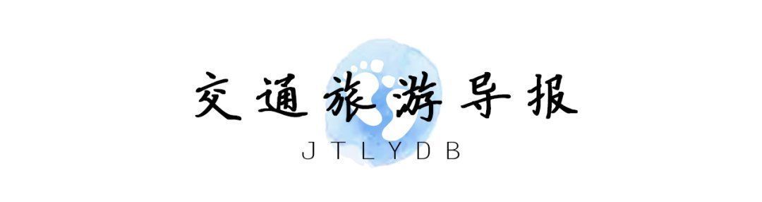 交投矿业|交投矿业5G专网及应用建设项目入选省数字经济“新基建”优秀案例