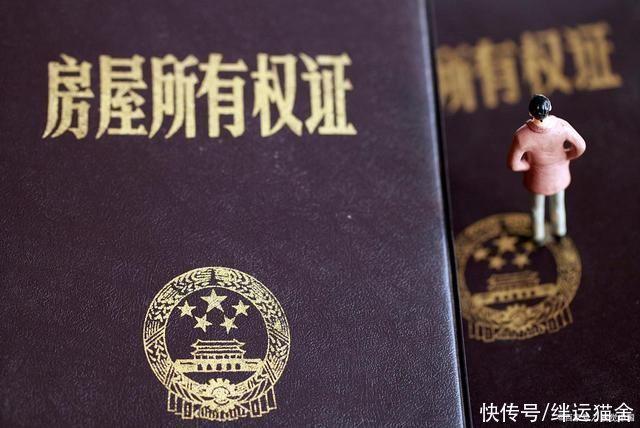 纠纷|房产证没有办好可以出租吗 会不会产生纠纷?