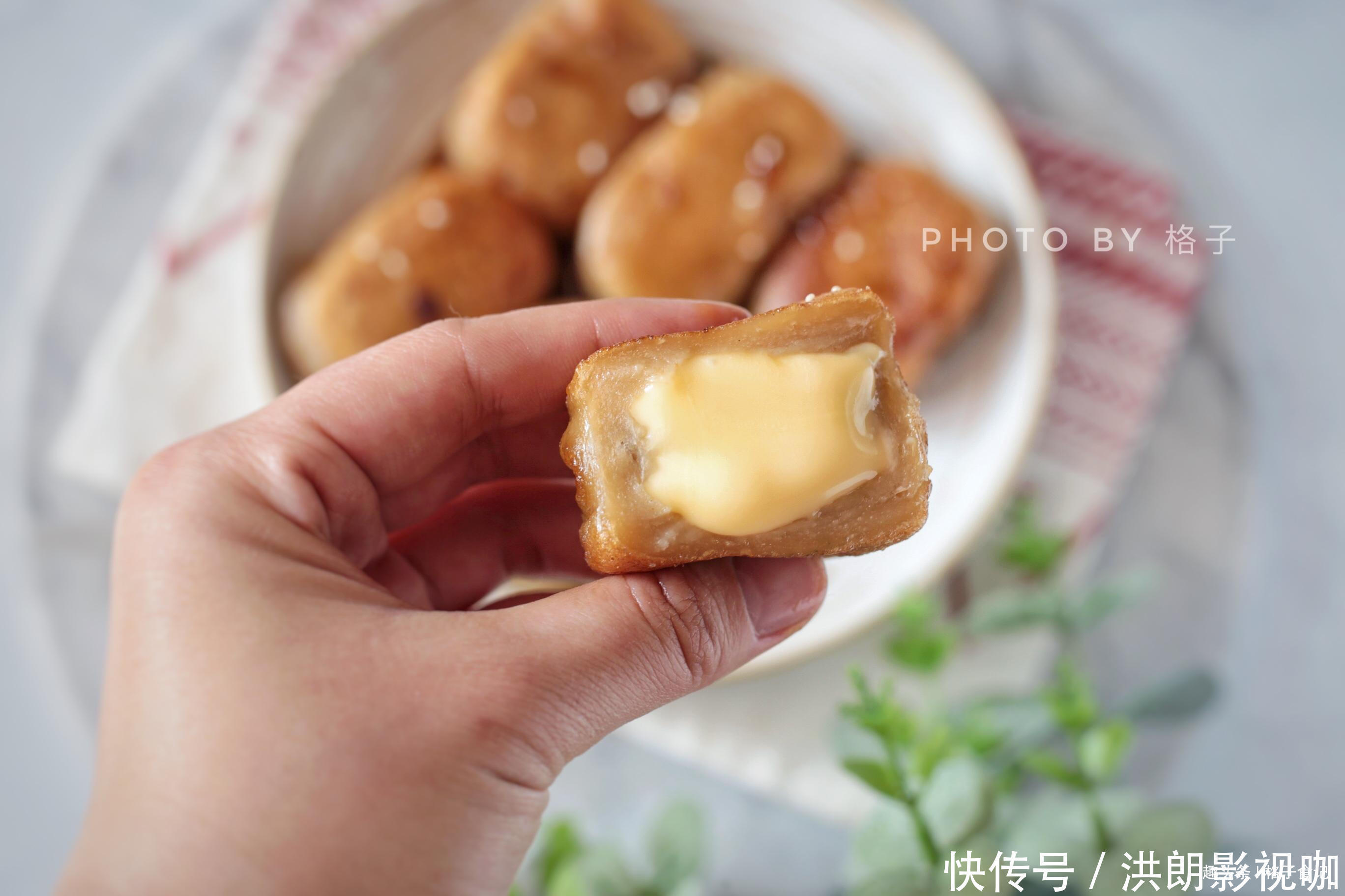 做法|糯米粉最好吃的做法,香甜软糯,咬一口还会爆浆,越吃越过瘾,赞