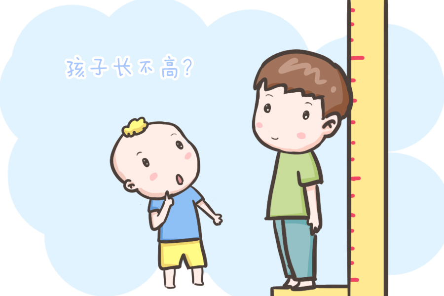 长高|孩子个子矮,可以用生长激素吗?只有这种情况能用
