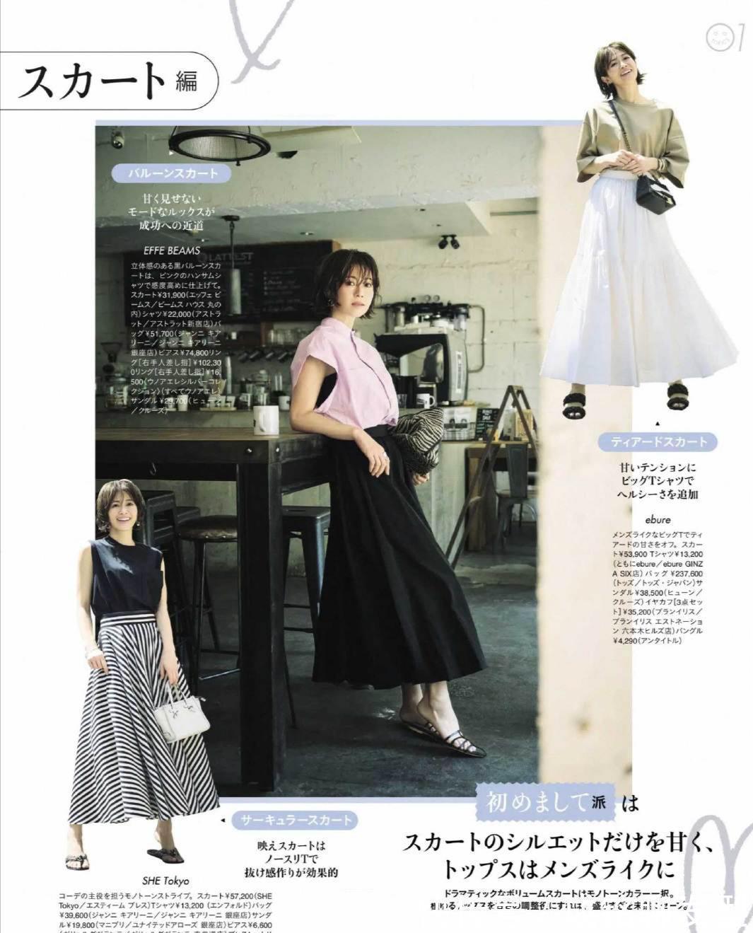 答案|为什么奔四奔五的女人爱穿衬衫?看这组搭配就有答案,时髦又高级