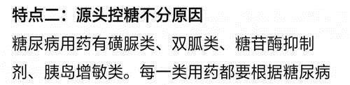 糖尿病人|糖尿病人要多吃菜,多吃是指多少4种蔬菜“降糖王”不能错过