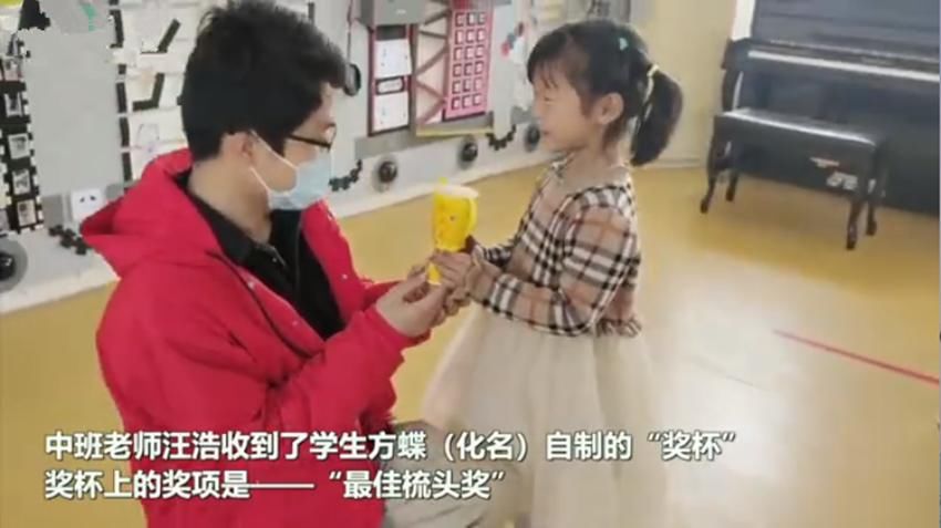 有心|幼儿园男老师荣获“最佳梳头奖”火了，网友：有爱，有心，有素质