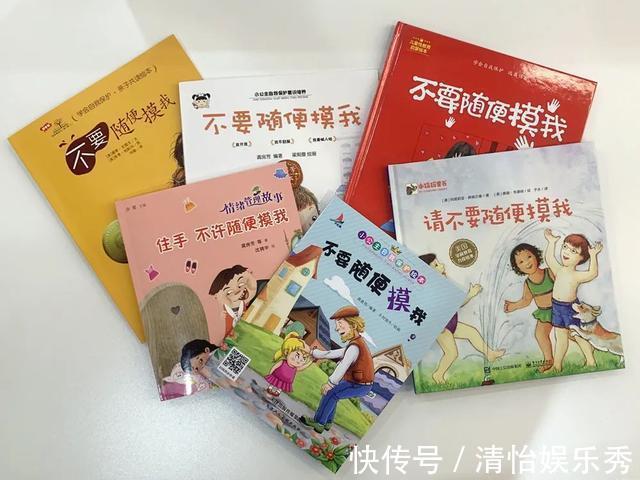 三观|千万别买的性教育绘本！别让毁三观的软色情毁了孩子的童年