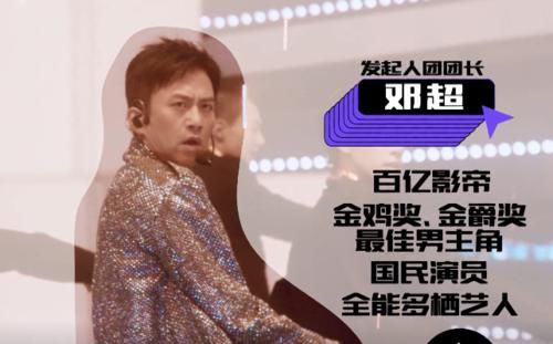 《创造营2021》男团选秀首播，存在3个亮点，3个槽点，能否再度爆火？