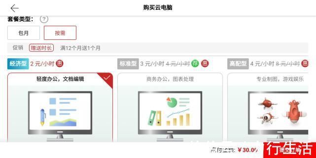 数据|华为又一重磅产品下线,数据全部删除,网友:还没来得及用!