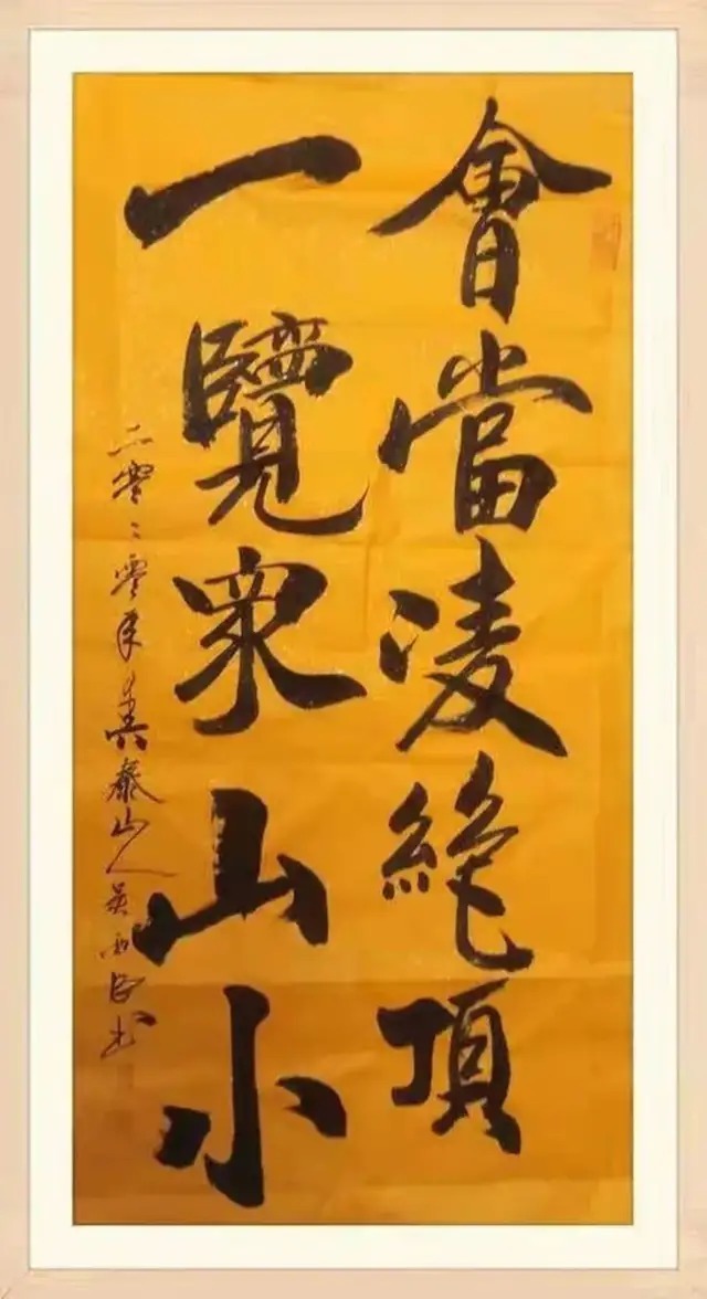 书法作品&书法名家吴西臣:「文化强国推广计划」年度风采展