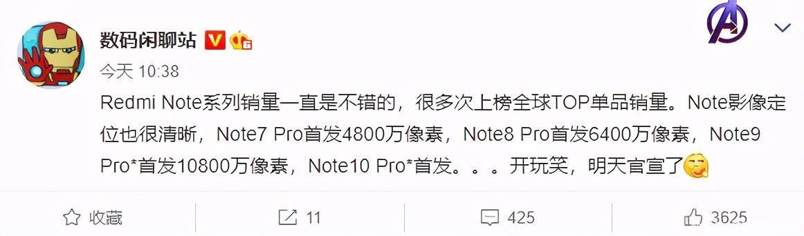 全球|疯狂暗示！Redmi官宣Note系列全球销量突破1.4亿