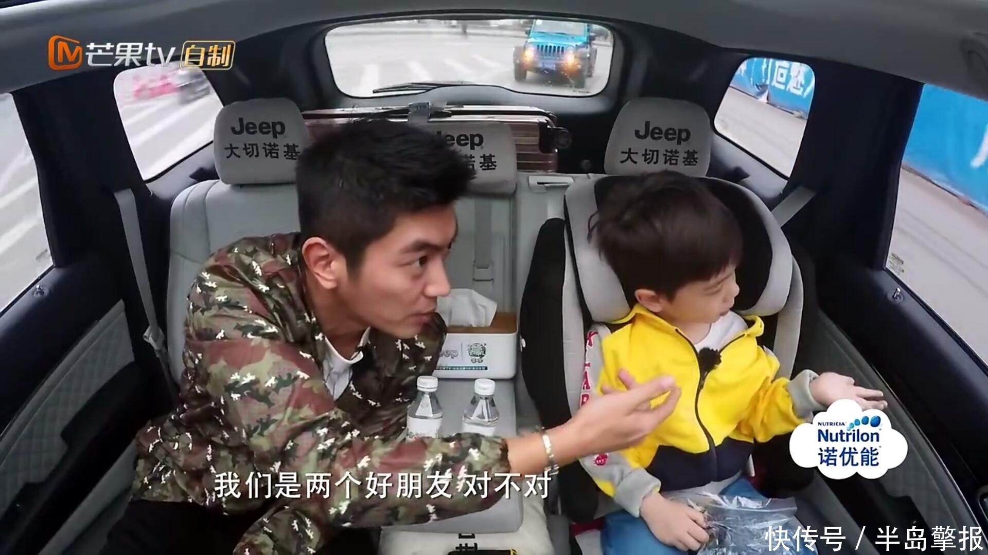 一人饮酒醉 开场就互黑,杜江刘耕宏都拿其他的爸爸和孩子给自家娃当反面教材