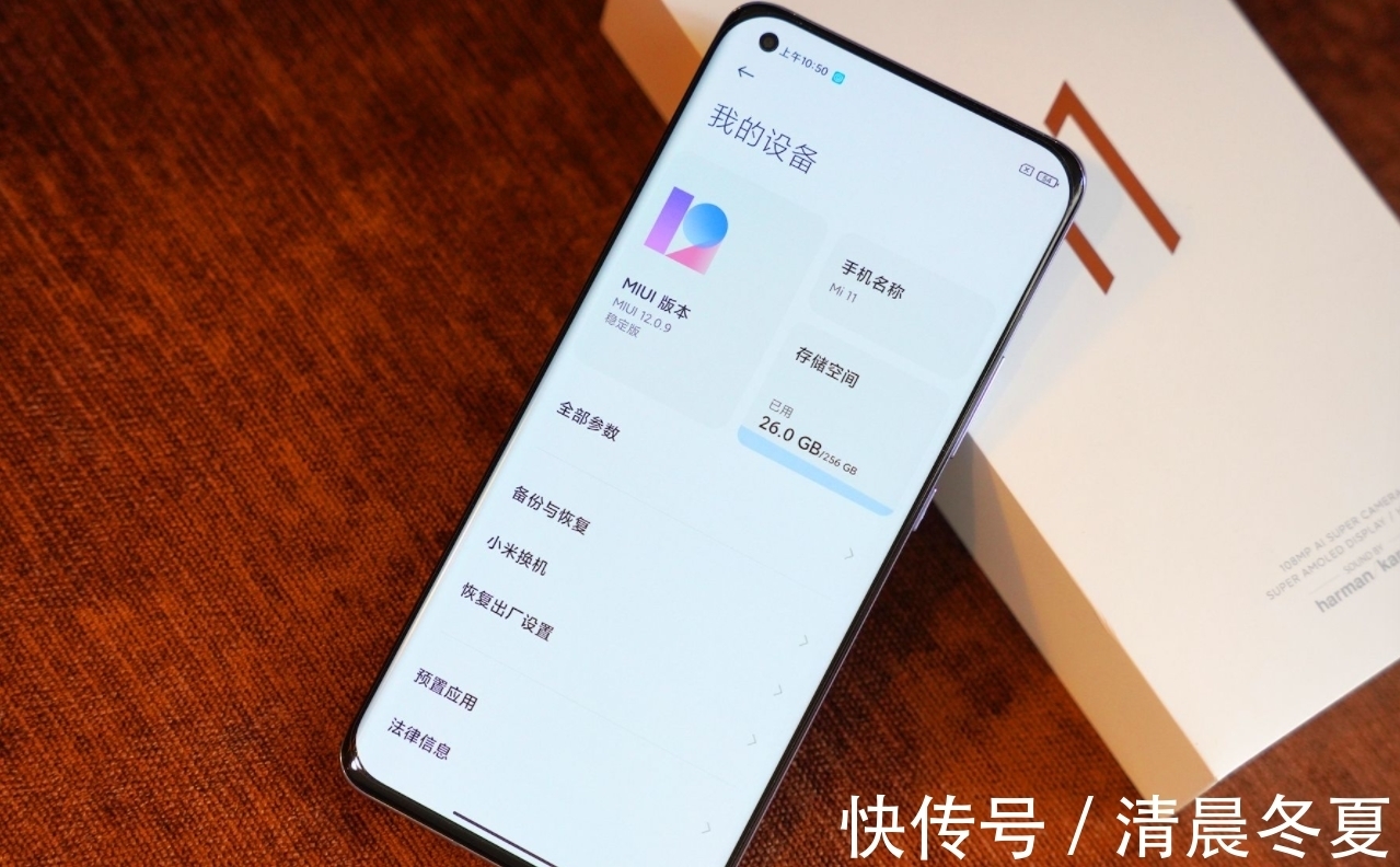 note|手机好评榜出炉，华为P50Pro榜上无名，第一名也并非Mate40Pro