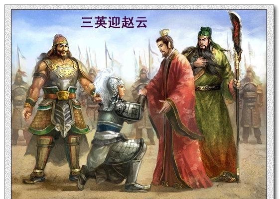 倒数|他是五虎上将中被高估的一个，武力在五虎中排倒数第一，不是赵云