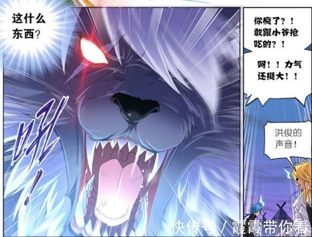 斗罗大陆|斗罗大陆:马红俊是“吃货”?朱竹清和宁荣荣做的饭给出答案