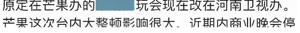 唯流量论|《快本》录制取消，《余生》被曝延播，顶流肖战被推上风口？