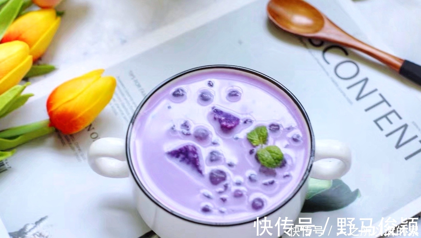 紫薯|煮西米露时加上此种食材,既好看又好吃,1碗成本不到2块钱