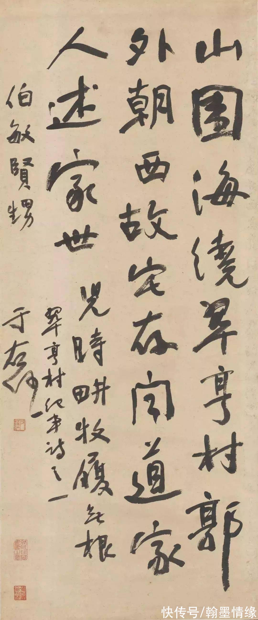 于淑媛！于右任：我写字没有任何禁忌，有任何禁忌，都写不好书法