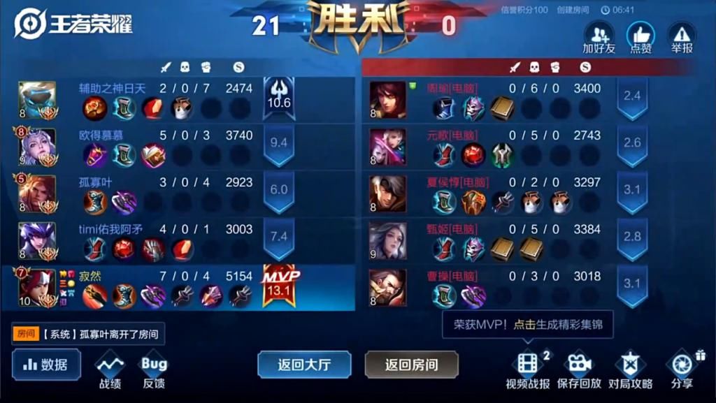 苛刻|游戏中五个国标同时亮起！全网首次出现，可要求实在太苛刻