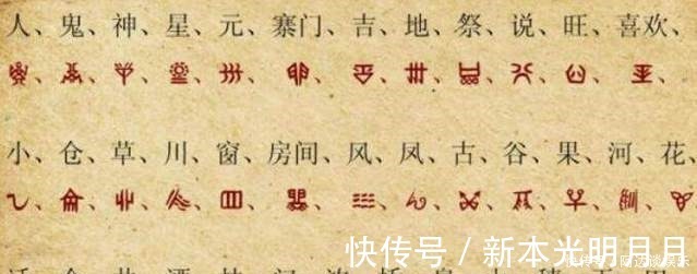 赤水尊|虽然只有28个字,却是当之无愧的“天下第一书”,至今无人能解!