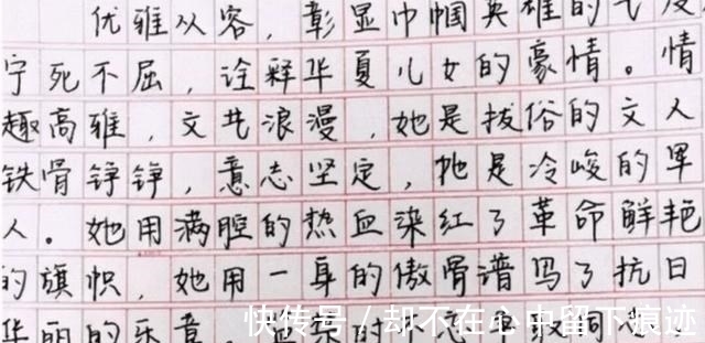 00后&高中女生自创“饺子字体”，同学看后争相模仿，老师也赞不绝口