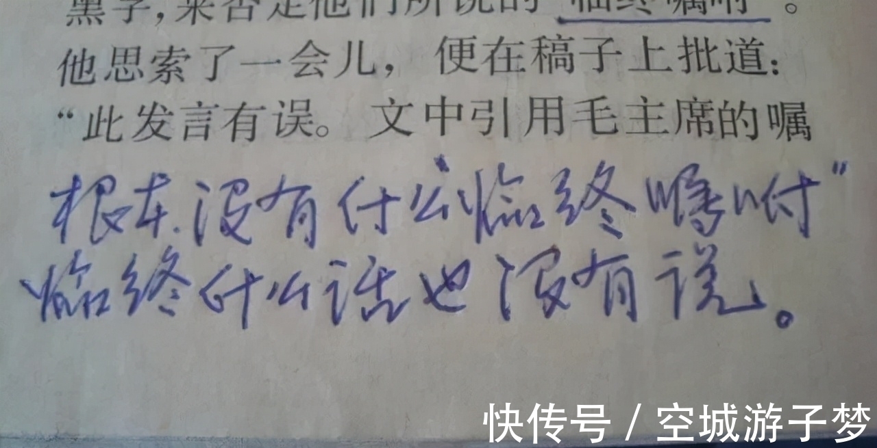 硬笔书法&毛远新的硬笔书法真不赖,笔笔连,字字连,洒脱奔放,让人折服