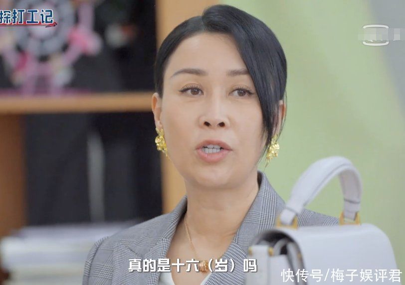 刘耀文做客《萌探》，说出年龄跟身高那一刻，沙溢那英都听愣了