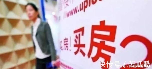 买房|用半辈子的时间来“还房贷”,值吗?过来人一席话,点醒了我!