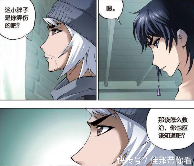 唐三|斗罗大陆:宁荣荣与小舞争夺唐三?奥斯卡心碎到痛哭却无人搭理!