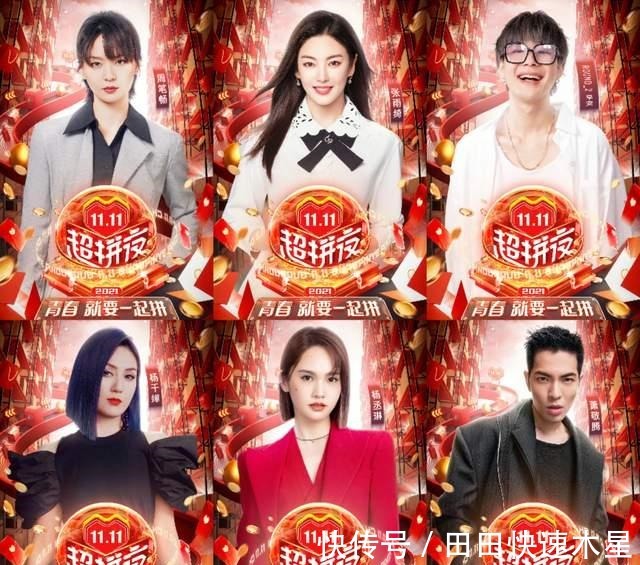 芒果臺搞事情，再放劣跡藝人出鏡的綜藝節(jié)目，遭諸多網(wǎng)友群嘲！