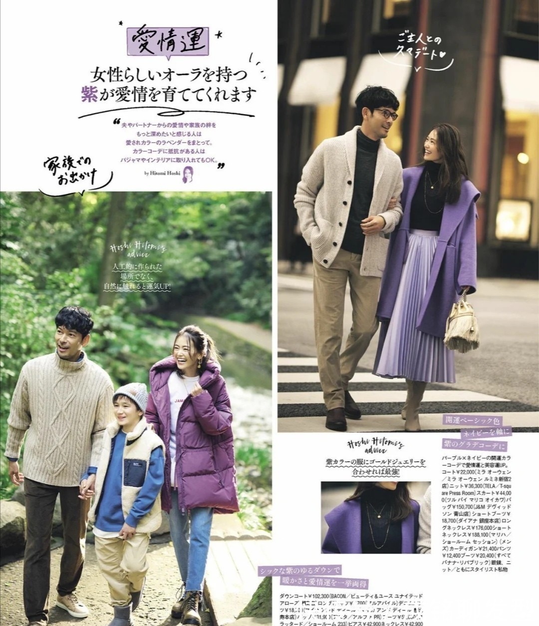 女人|女人无论多大年龄建议少穿黑色,这三种颜色更养眼,时尚又显年轻