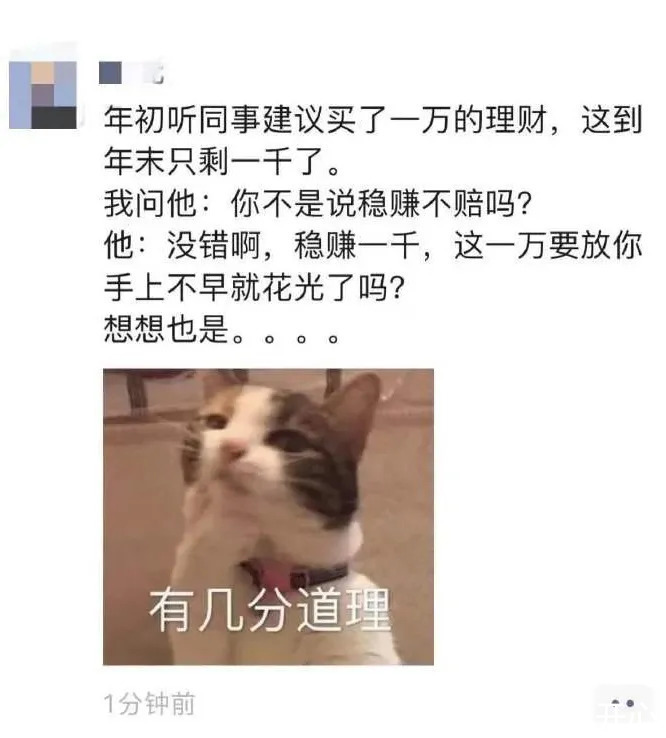 |今日段子：怎样才能把中文写的像外文一样？