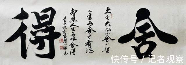 盛世中华@尽善尽美——著名书法家闫小宁作品欣赏