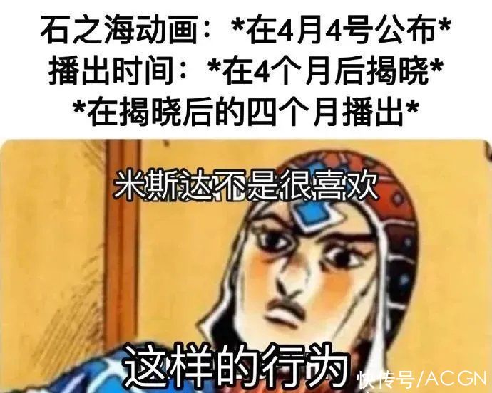 欧拉|JOJO第6部动画还没来，恶搞图先来了，网友吐槽：那不是屑老板么