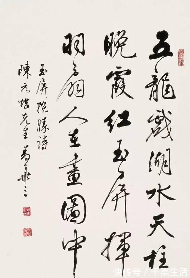 国酒$他曾经为国酒题下了五个字,至今无人超越,麦华三的书法劲健洒脱