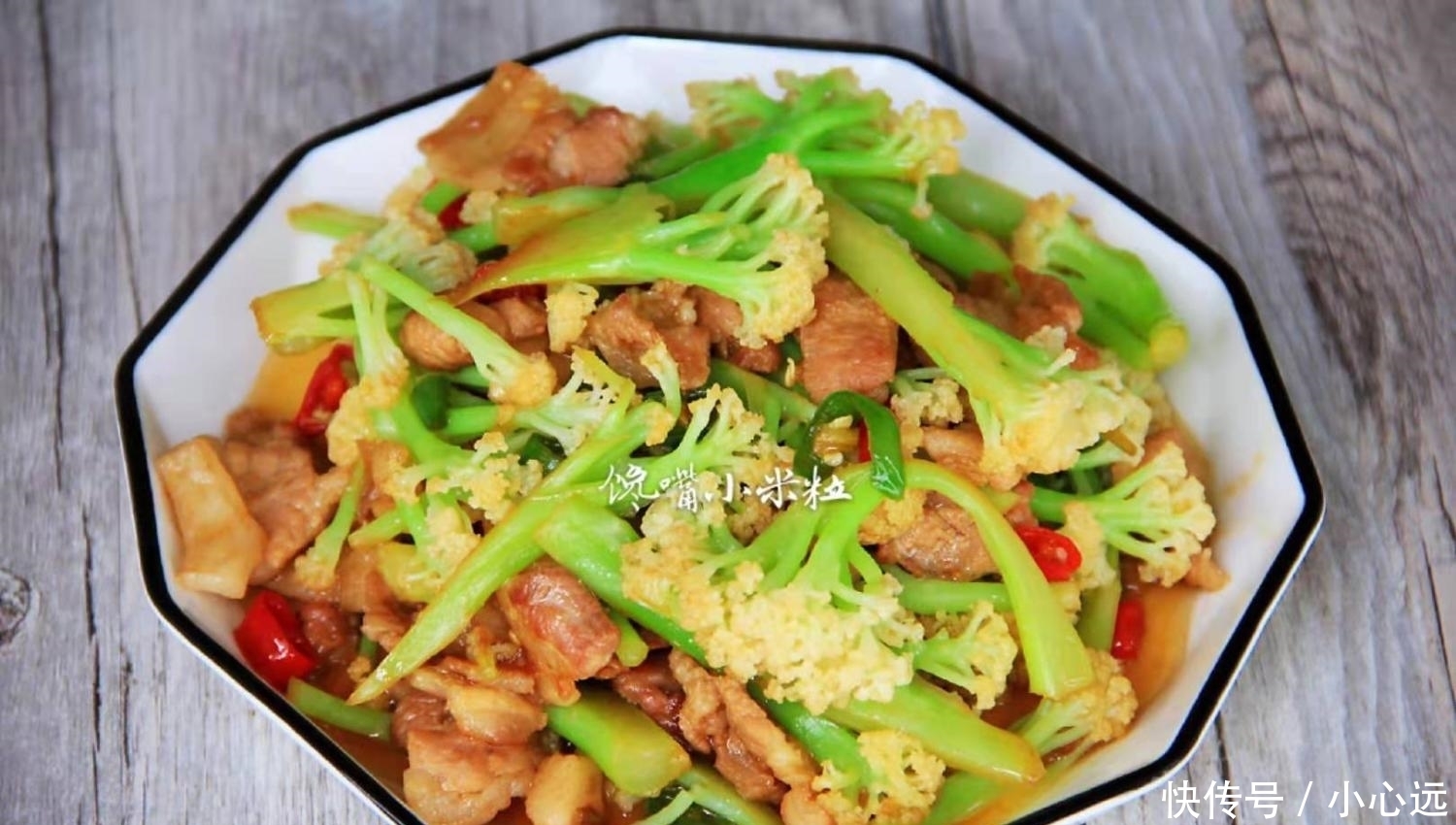 花菜和它是天生一对,好吃到舔盘子,下酒又下饭,先收藏了