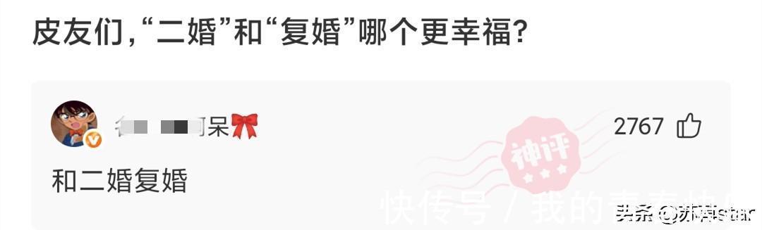 海绵宝宝|神回复：为什么售楼处卖房的大多是女性？而房产中介大多是男性？
