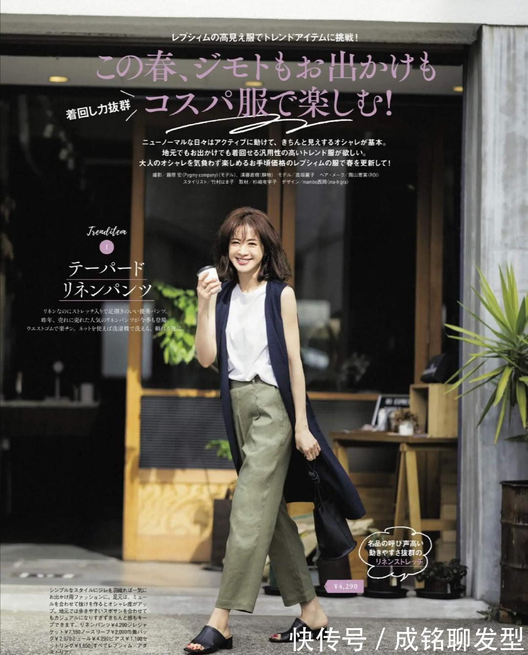 构造|如何把普通的T恤穿出高级感?学会这几种穿搭法,让你潮味十足