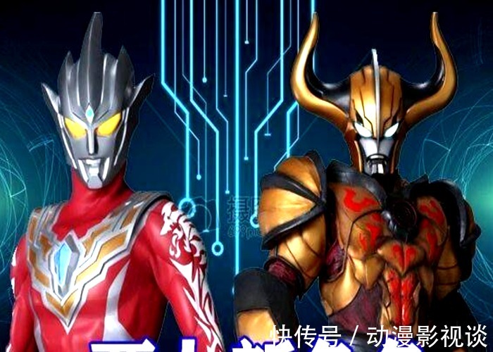 特利迦奥特曼|奥特曼银河格斗3:迪亚波罗复活细节曝光,别再怀疑他的实力!