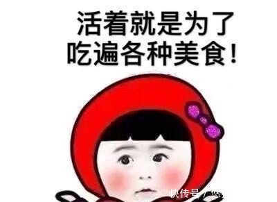 建议别管有钱没钱,遇见这5款特色美食尝一尝,味蕾不委屈!