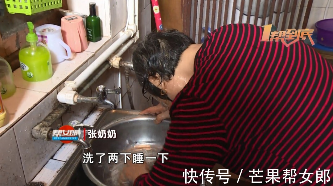 长沙|奇闻!长沙一八旬老人离不开水!每隔七八分钟就得洗脸洗头