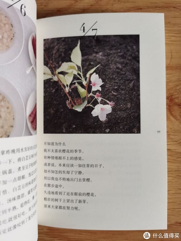 英子女士&治愈书单推荐(篇二):世界上超过70%的人感到焦虑,你呢?