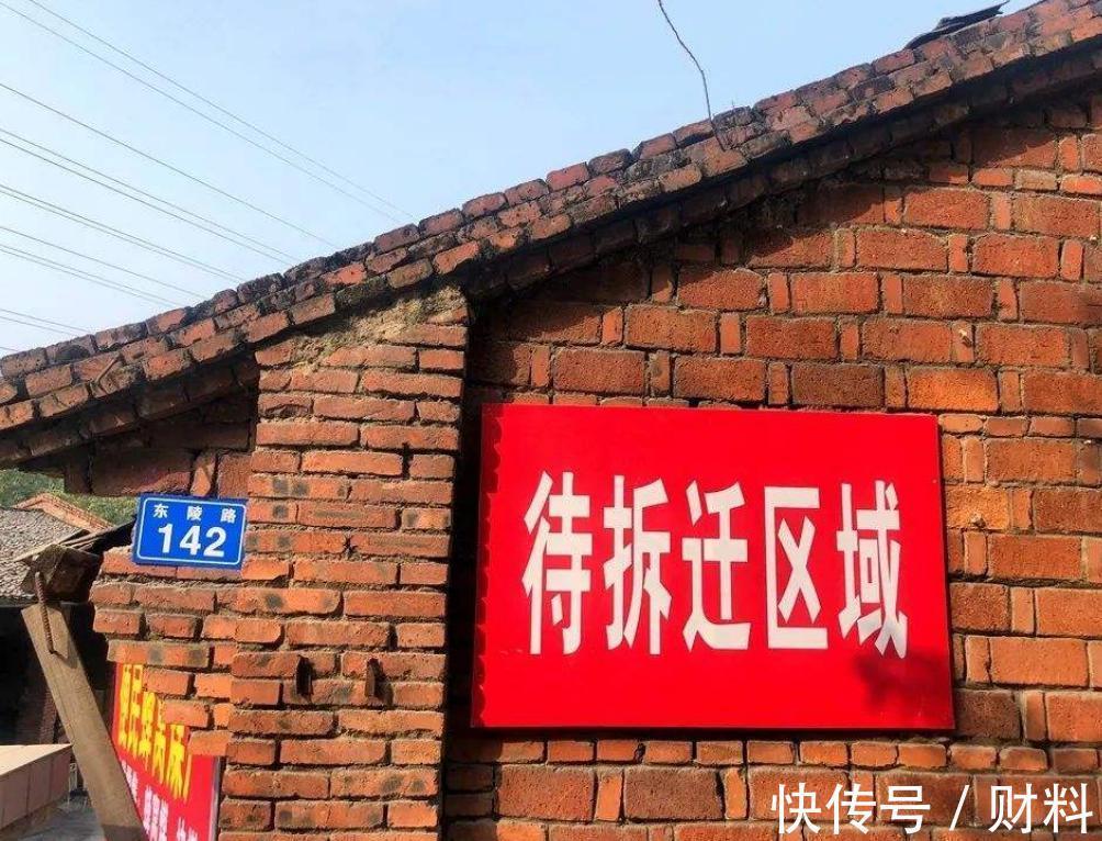 租客|房东、租客留意了!有“4类”房子不能再出租了,望周知