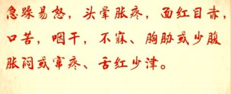 阴虚阳亢|心情不好竟会导致老年痴呆?心神不和,百病丛生!