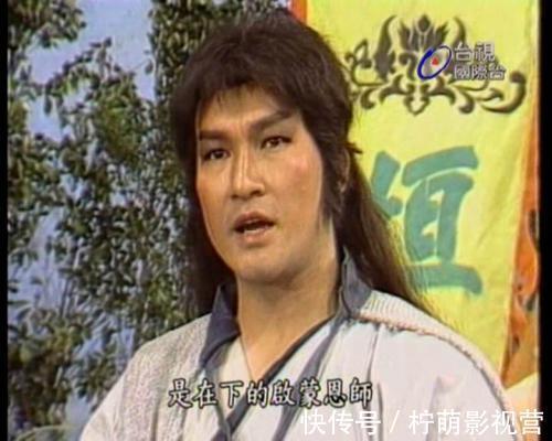 笑傲江湖&同样是演令狐冲,有的成了经典,有的被人遗忘,有的成了笑话