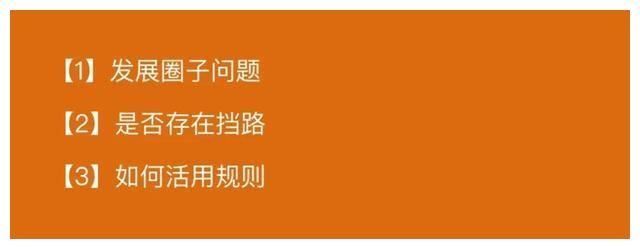 「规则」的另类解读——谁是规则的制定者？