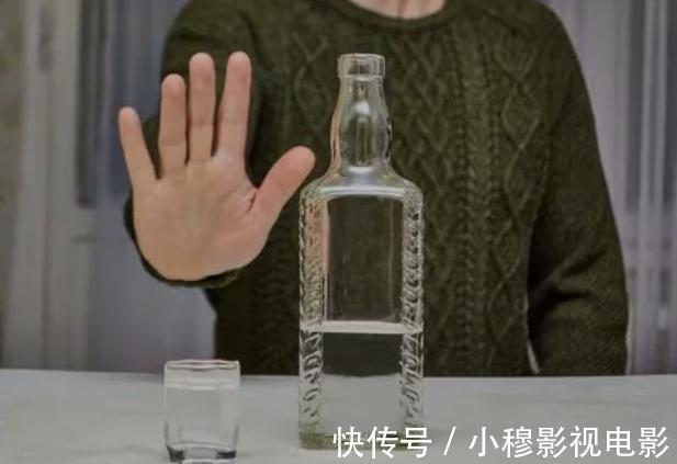 高血压|戒酒对高血压真的有好处吗?或许很多人不了解,看完涨知识了