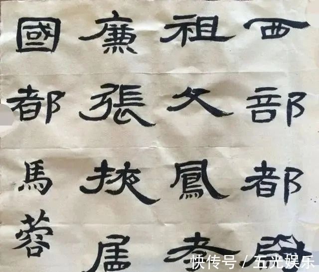 书法|马蓉有书法悟性,书功不错,书协大佬人美笔好,愿收她为徒