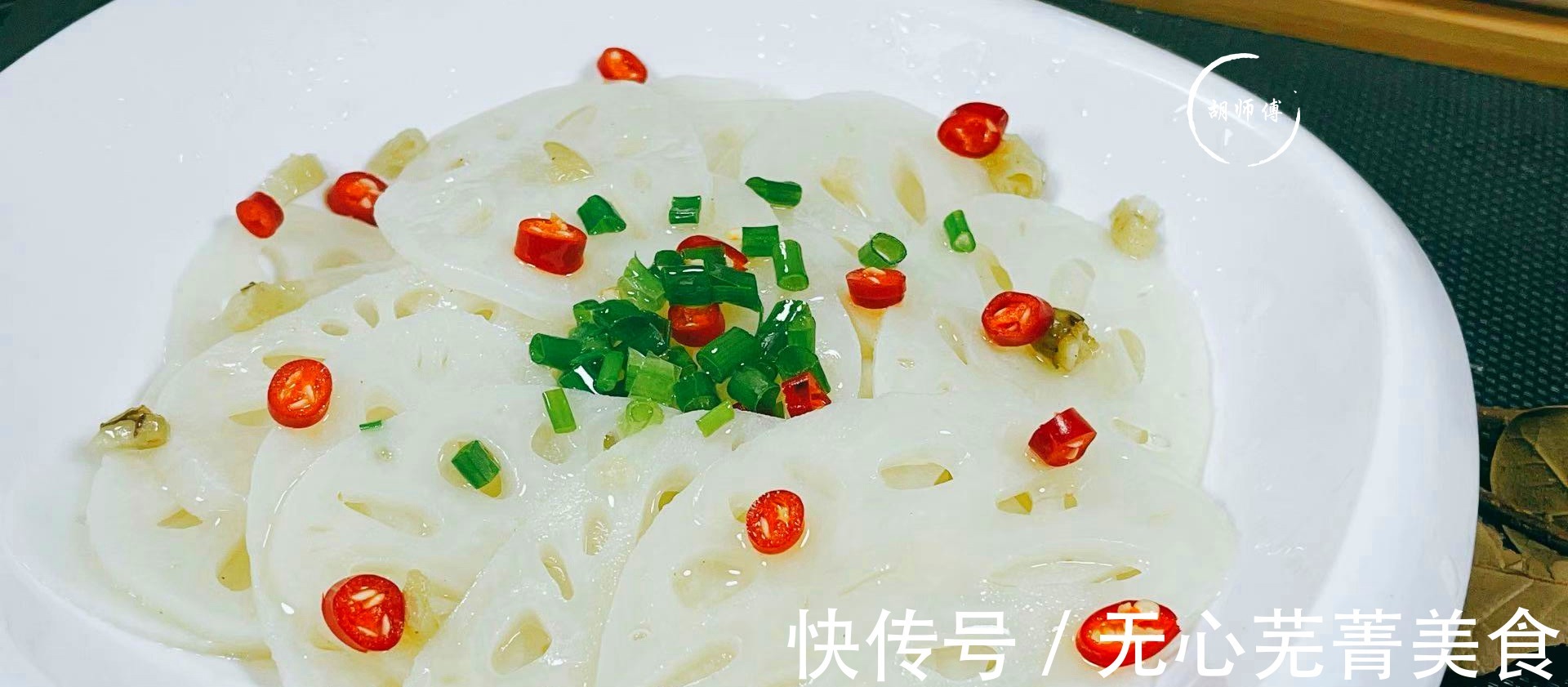 透露|莲藕一下锅就变黑老厨师长透露焯水时加点它,莲藕白净又入味!