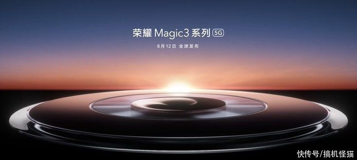 geekbench|搭载骁龙888 Plus，荣耀Magic3 Pro跑分曝光