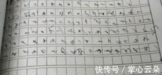 饺子@学生自创“饺子”字体,字体让人心旷神怡,连批卷教师都称赞不绝