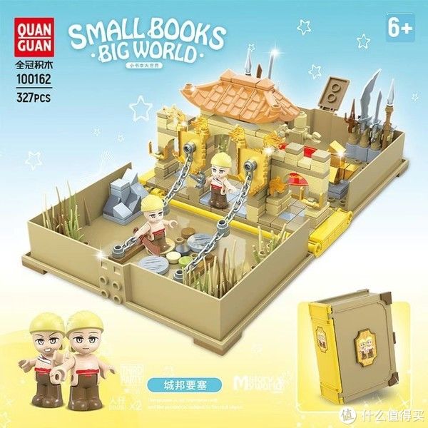 大堆|积木情报 篇六十：一大堆新品【2021-8-4】