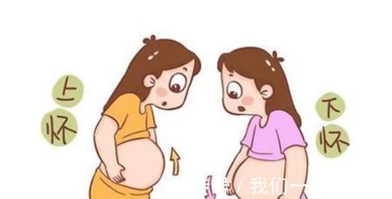 孕妇|怀孕5个月孕妈被问快生了吧?你的肚子不显怀,和这5个因素有关